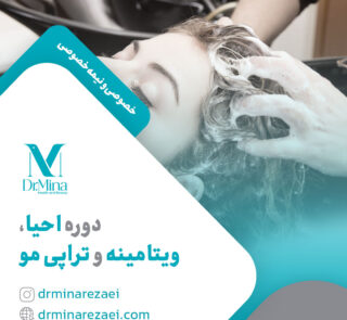 hair therapy course