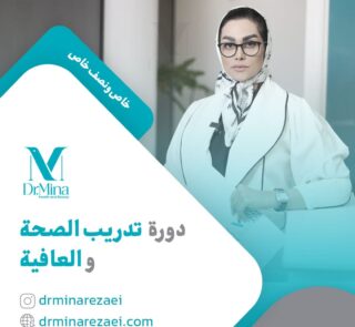 health and wellness coaching course ar