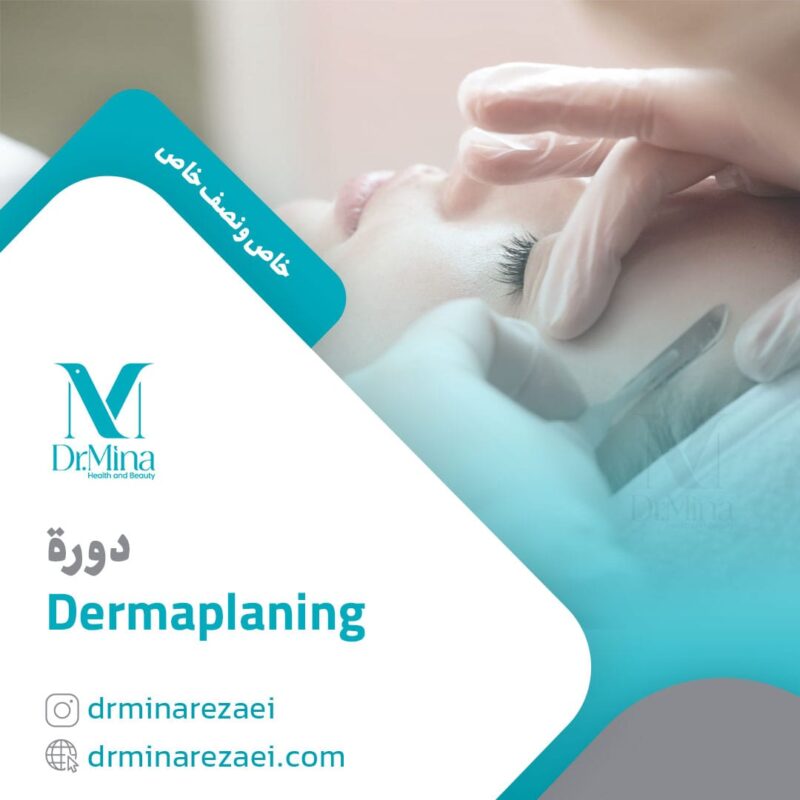dermaplaning course ar