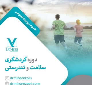 health and wellness tourism course