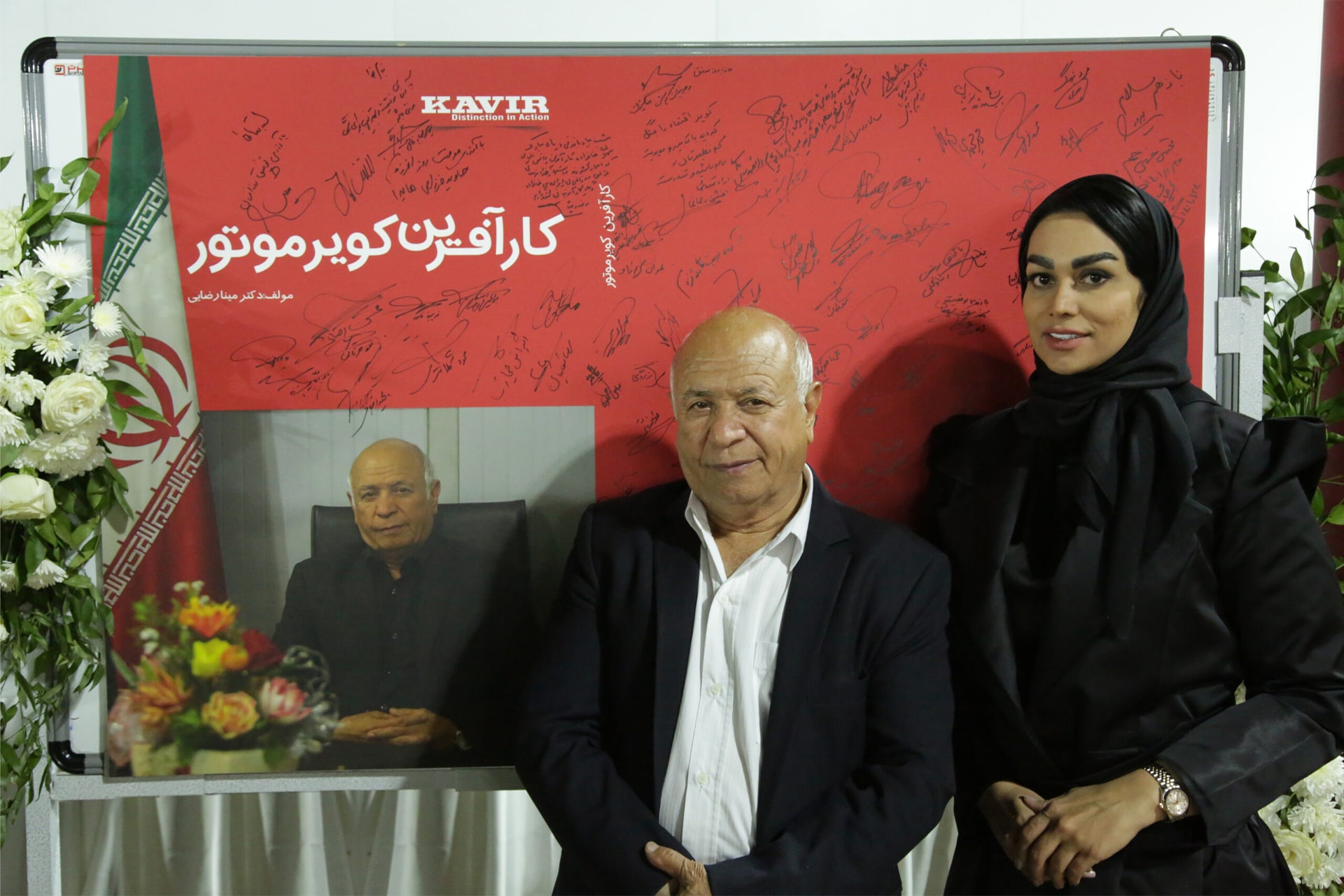 kavir motor entrepreneur book launch 01