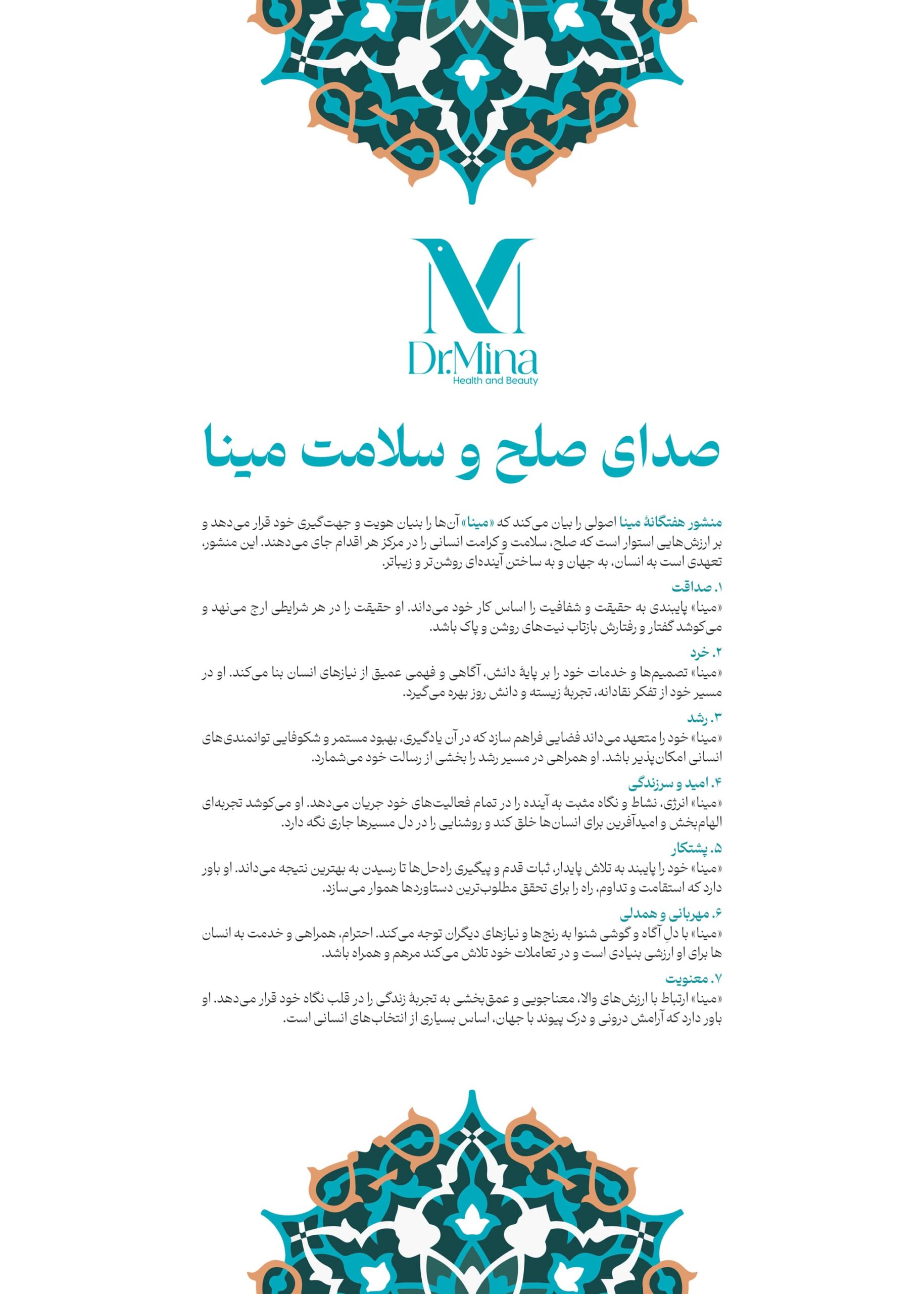 mina peace health 01 scaled